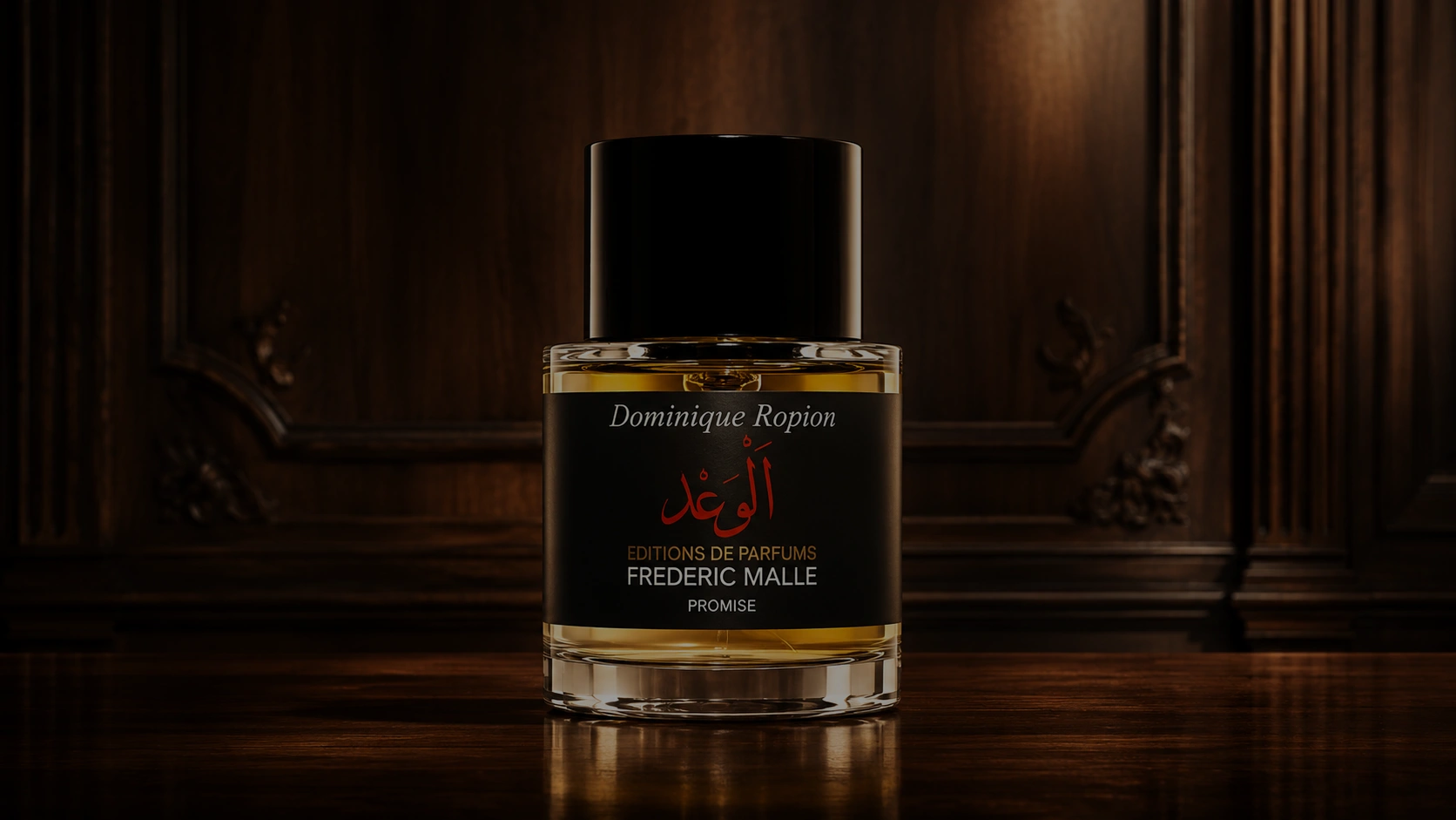 Editions de Parfums Frederic Malle Promise